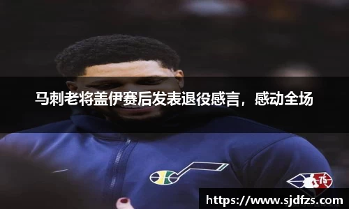 DB电竞官方网站