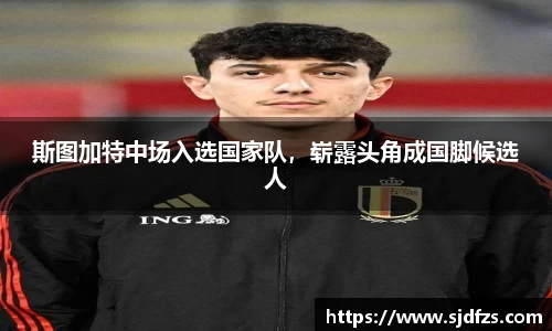 DB电竞官方网站