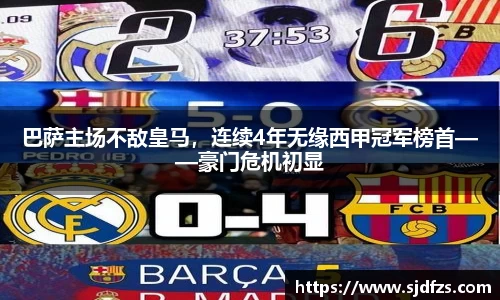 DB电竞官方网站