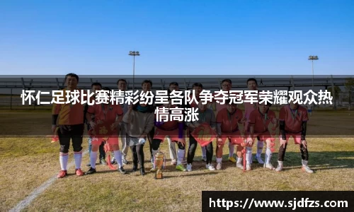 DB电竞官方网站