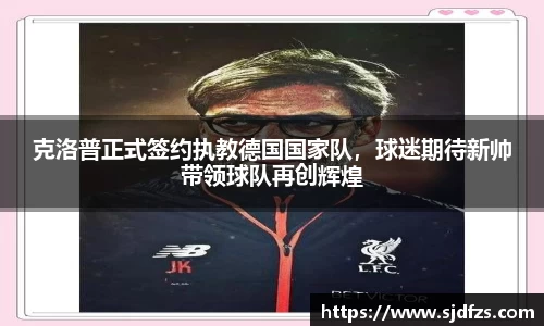 DB电竞官方网站