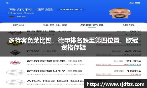 DB电竞官方网站