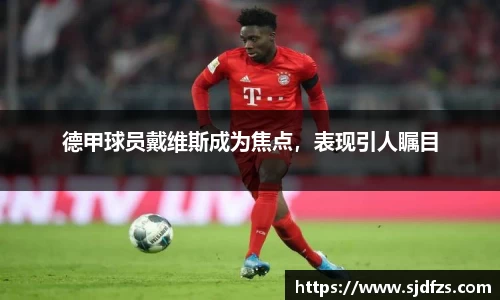 DB电竞官方网站