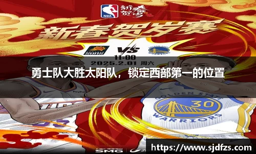 DB电竞官方网站