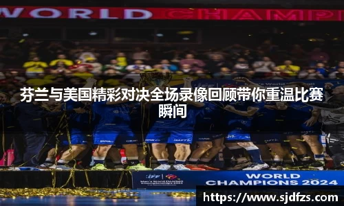 DB电竞官方网站