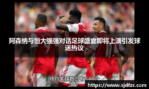 DB电竞官方网站