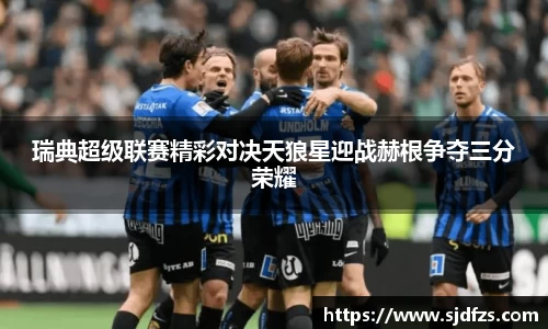 DB电竞官方网站