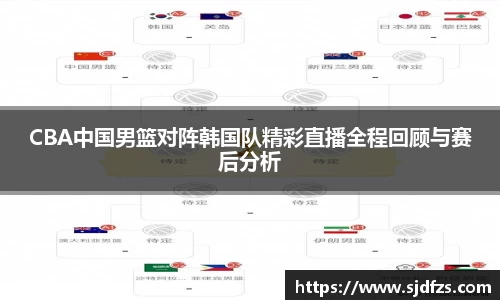 DB电竞官方网站