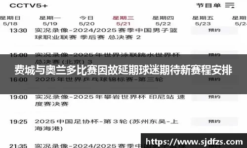 DB电竞官方网站