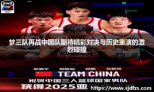 DB电竞官方网站