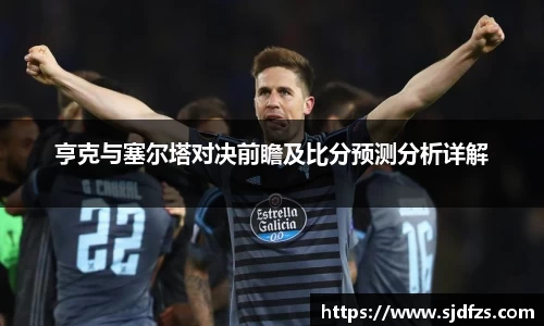 DB电竞官方网站