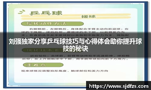 DB电竞官方网站