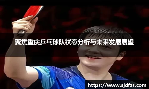 DB电竞官方网站