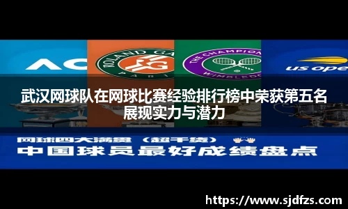 DB电竞官方网站